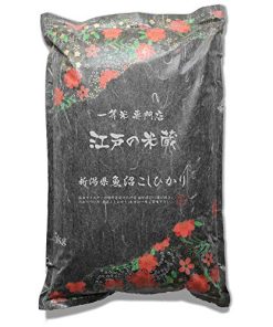 【精米】新米 令和6年産 新潟県産 魚沼産 特別栽培米 一等米 白米 コシヒカリ 5kg 極上 特a 五ツ星お米マイスター 厳選