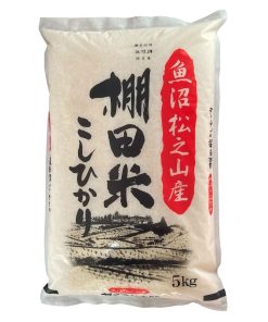 魚沼産 棚田米 こしひかり 雪解け米 松之山産 令和６年産 精米したて 産地直送 特A地区生産 コシヒカリ 5kg
