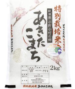秋田県湯沢市産 小野小町の郷 特別栽培米 あきたこまち 令和6年産 つきたて白米 2kg