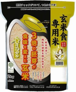 令和6年度産 お米 2kg 金のいぶき 玄米 宮城県産 米匠庵のお米 米 常温 お取り寄せ お土産 ギフト プレゼント 特産品 父の日 おすすめ